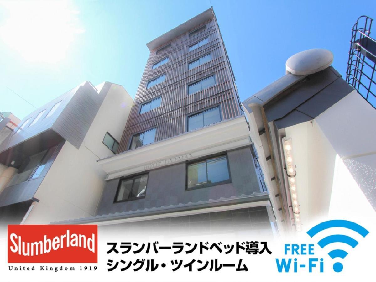 Hotel Livemax Teramachidori Kyōto